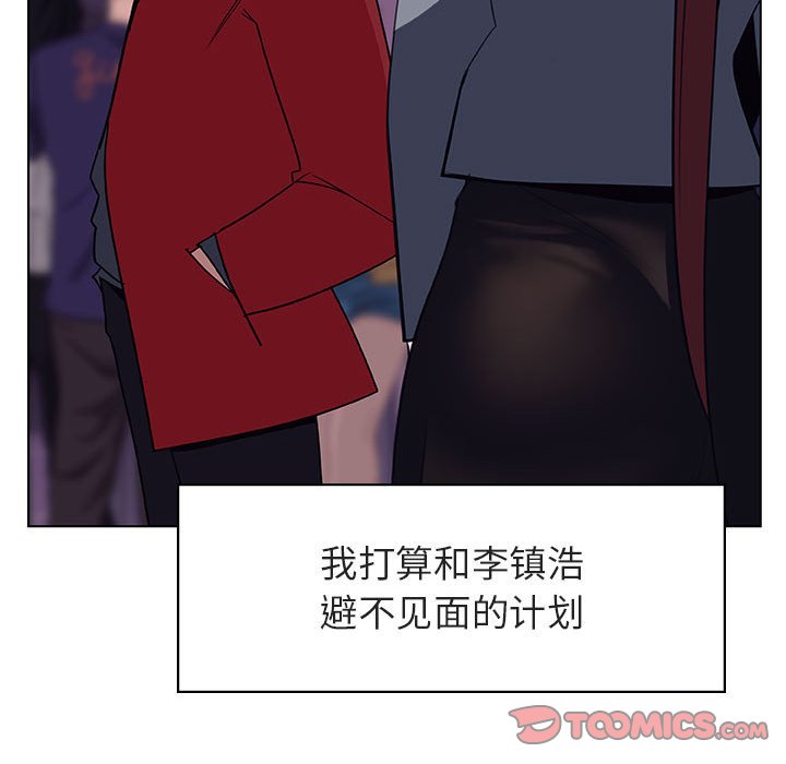 《秘密合约》漫画 第19章