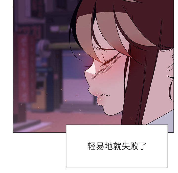 《秘密合约》漫画 第19章