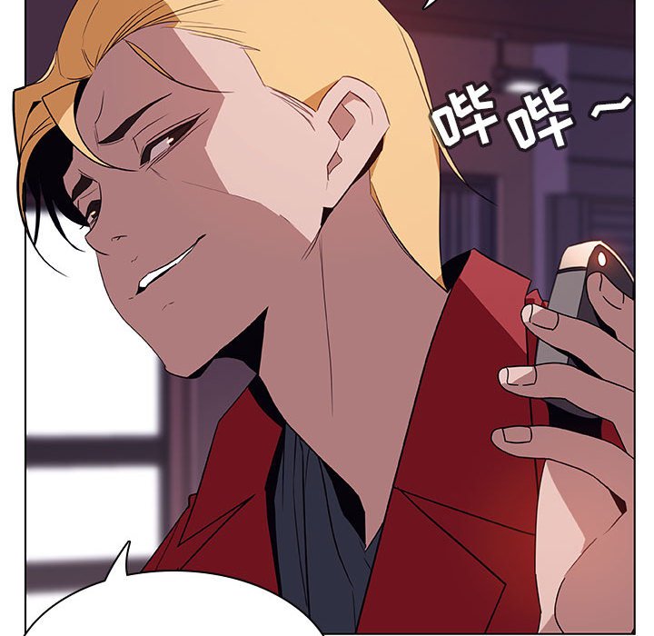 《秘密合约》漫画 第19章