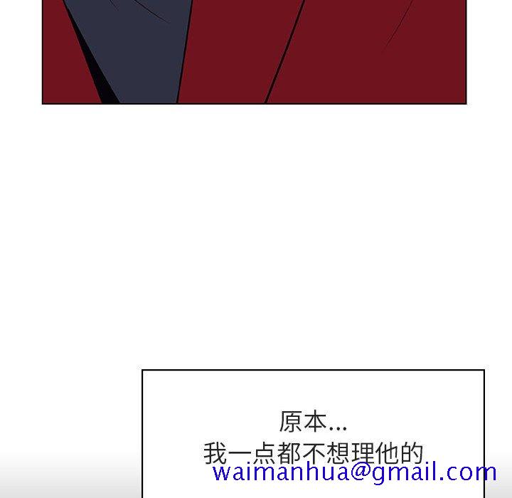 《秘密合约》漫画 第19章
