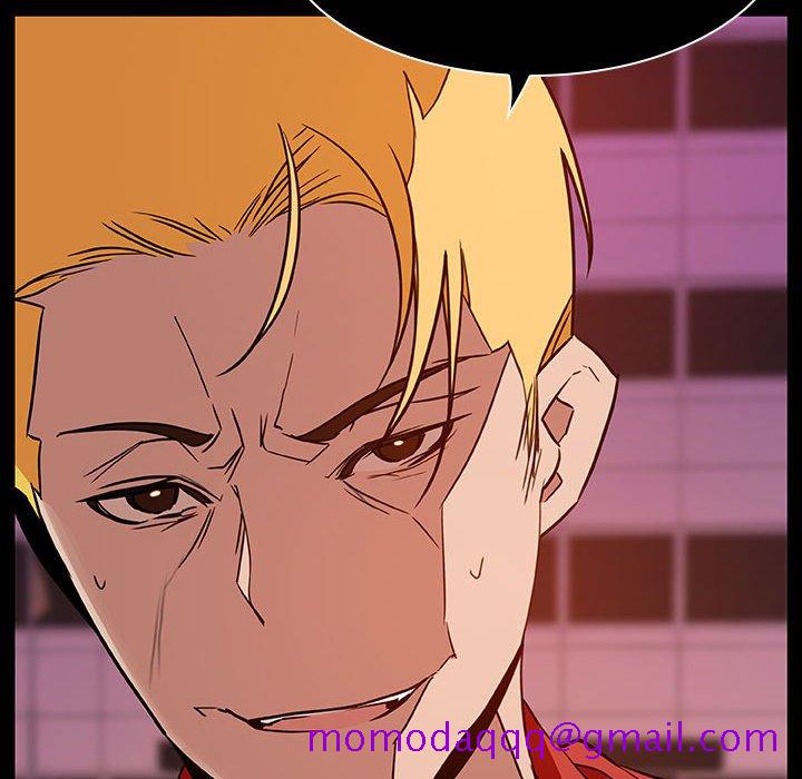 《秘密合约》漫画 第19章