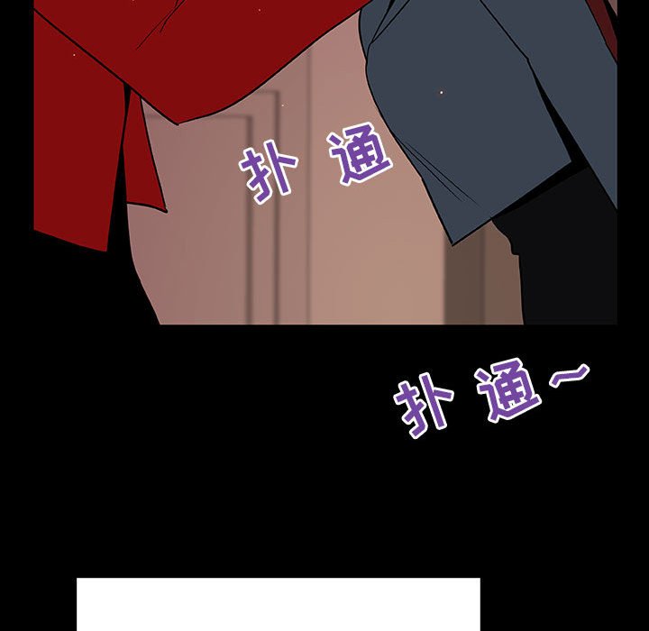 《秘密合约》漫画 第19章