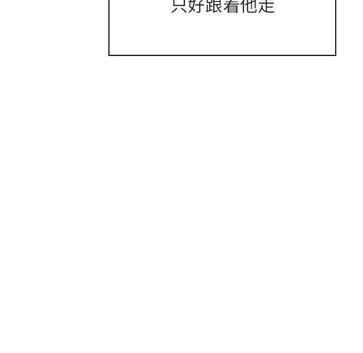 《秘密合约》漫画 第19章