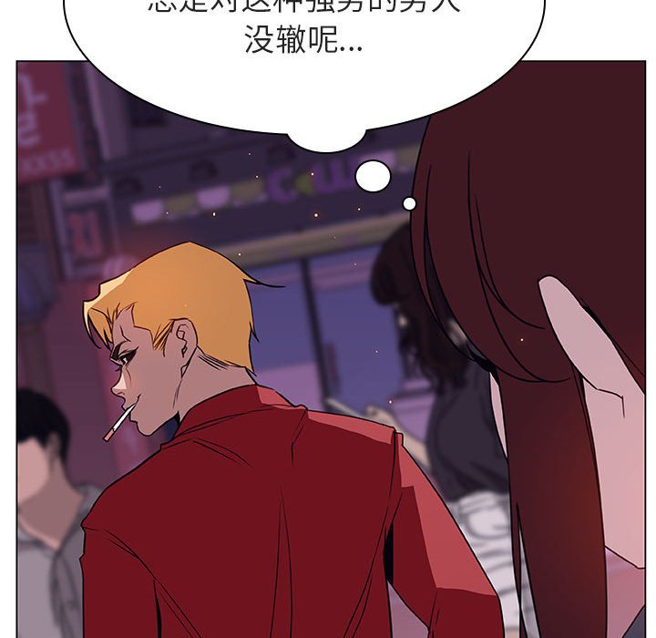 《秘密合约》漫画 第19章