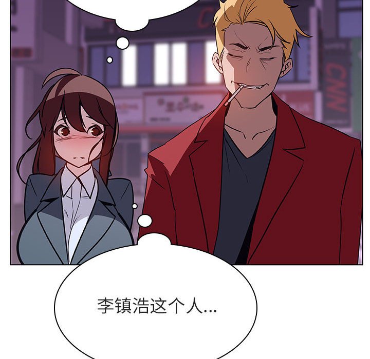 《秘密合约》漫画 第19章