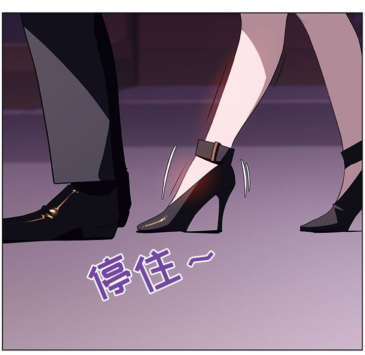 《秘密合约》漫画 第19章