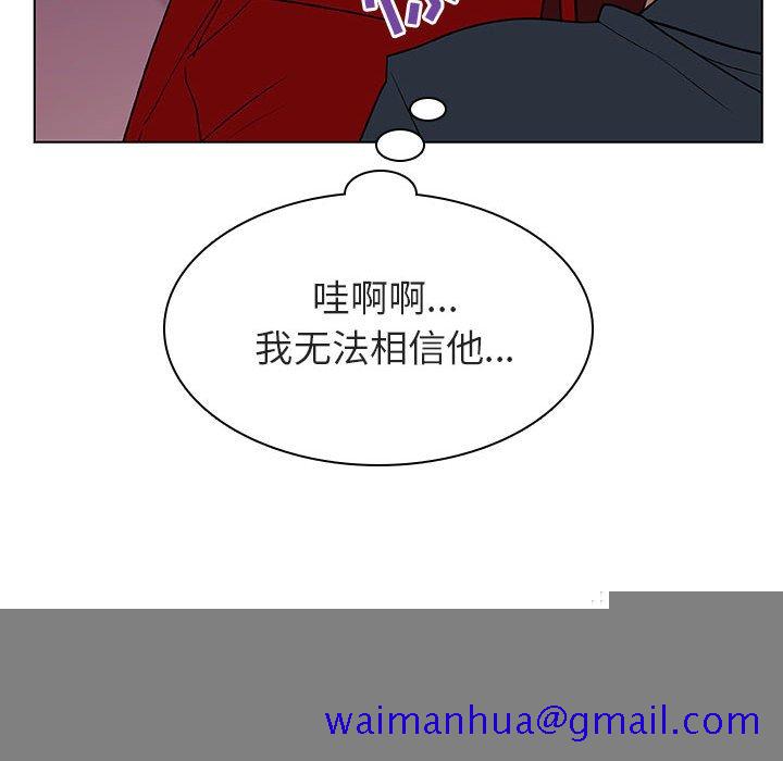 《秘密合约》漫画 第19章