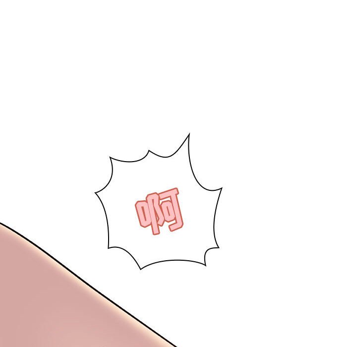 《秘密合约》漫画 第19章