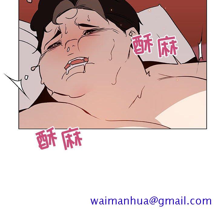 《秘密合约》漫画 第19章