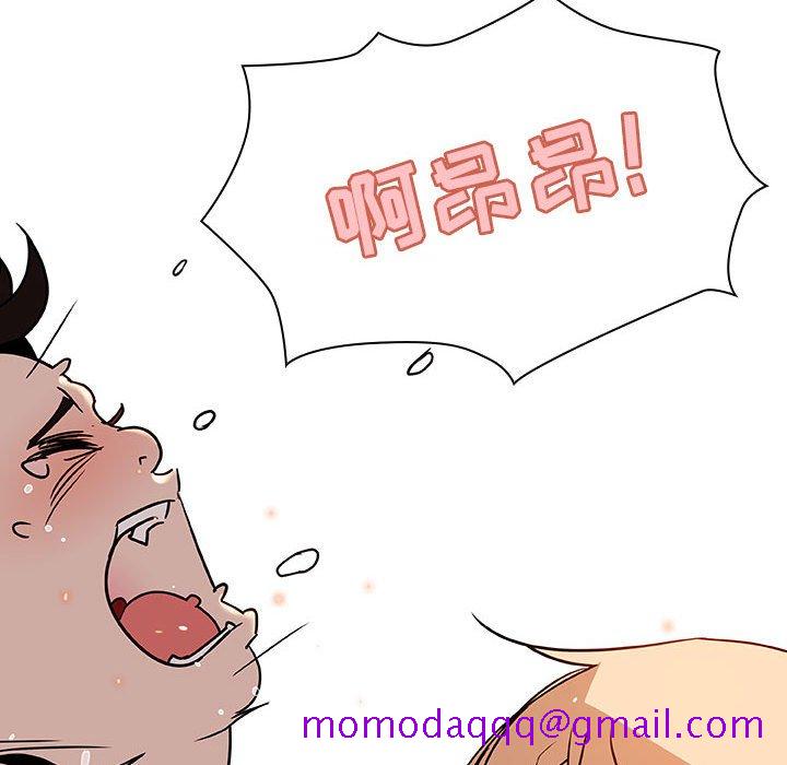 《秘密合约》漫画 第19章