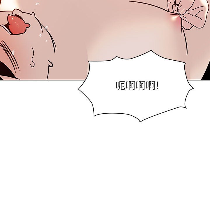 《秘密合约》漫画 第19章