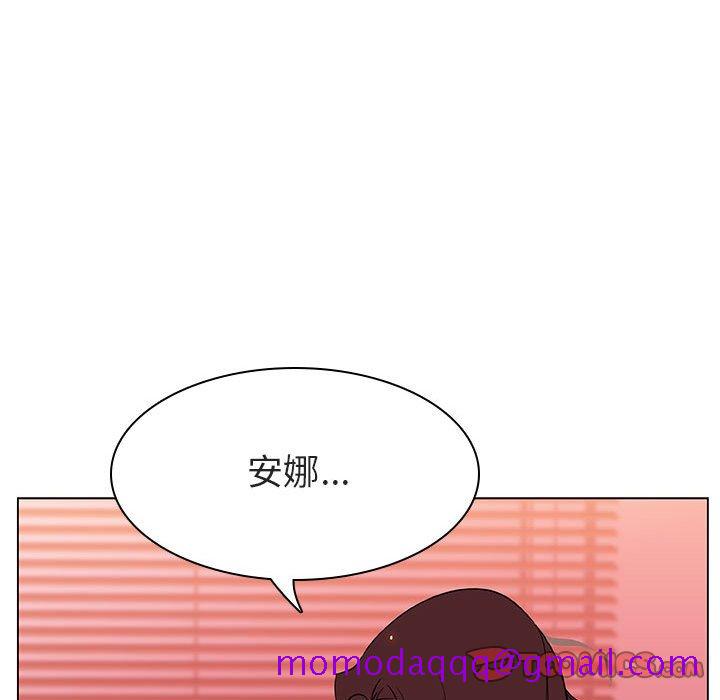 《秘密合约》漫画 第19章