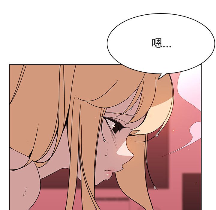 《秘密合约》漫画 第19章