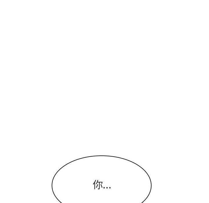 《秘密合约》漫画 第19章