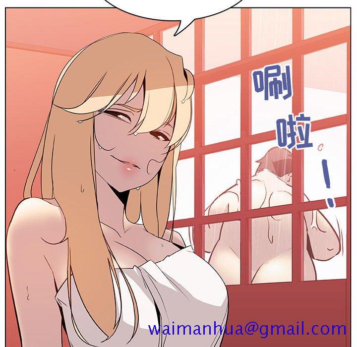 《秘密合约》漫画 第19章
