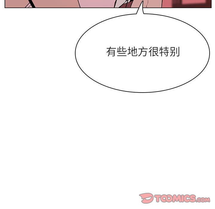 《秘密合约》漫画 第19章