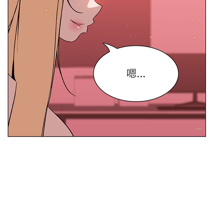 《秘密合约》漫画 第19章