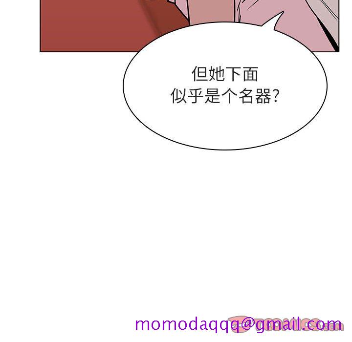 《秘密合约》漫画 第19章