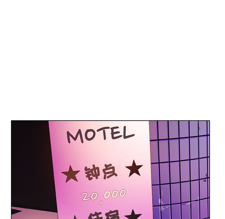 《秘密合约》漫画 第19章