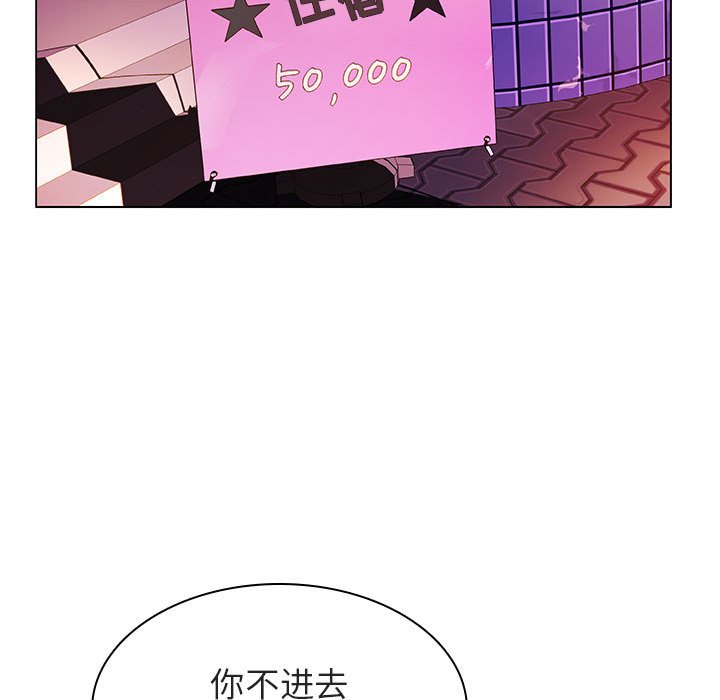《秘密合约》漫画 第19章