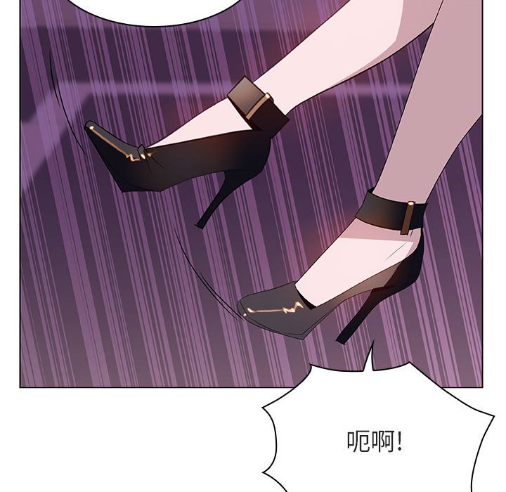 《秘密合约》漫画 第19章