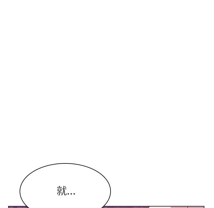 《秘密合约》漫画 第19章