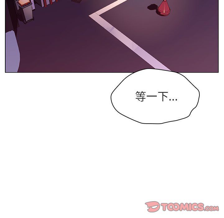 《秘密合约》漫画 第19章