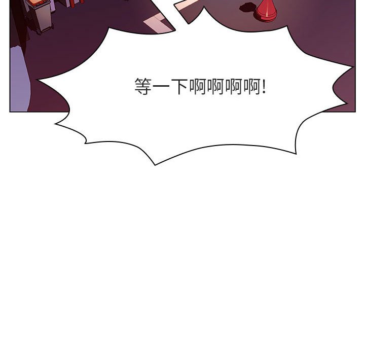 《秘密合约》漫画 第19章