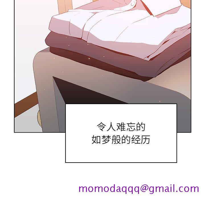 《秘密合约》漫画 第20章