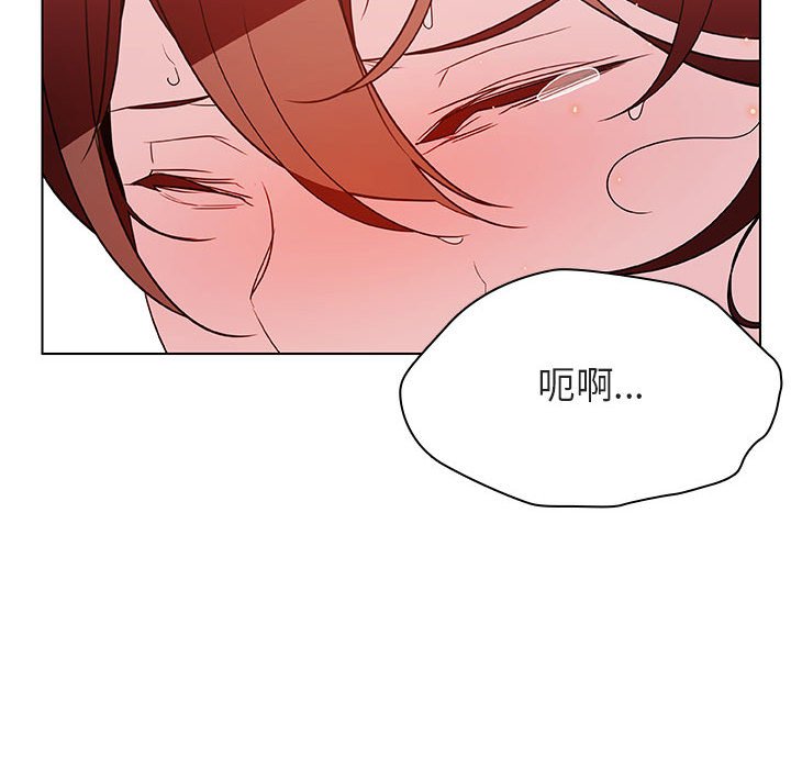 《秘密合约》漫画 第20章