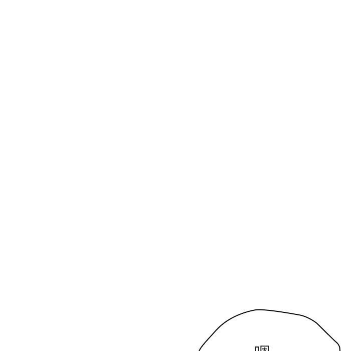 《秘密合约》漫画 第20章