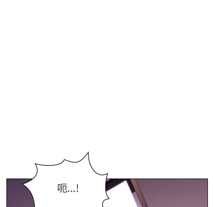 《秘密合约》漫画 第20章