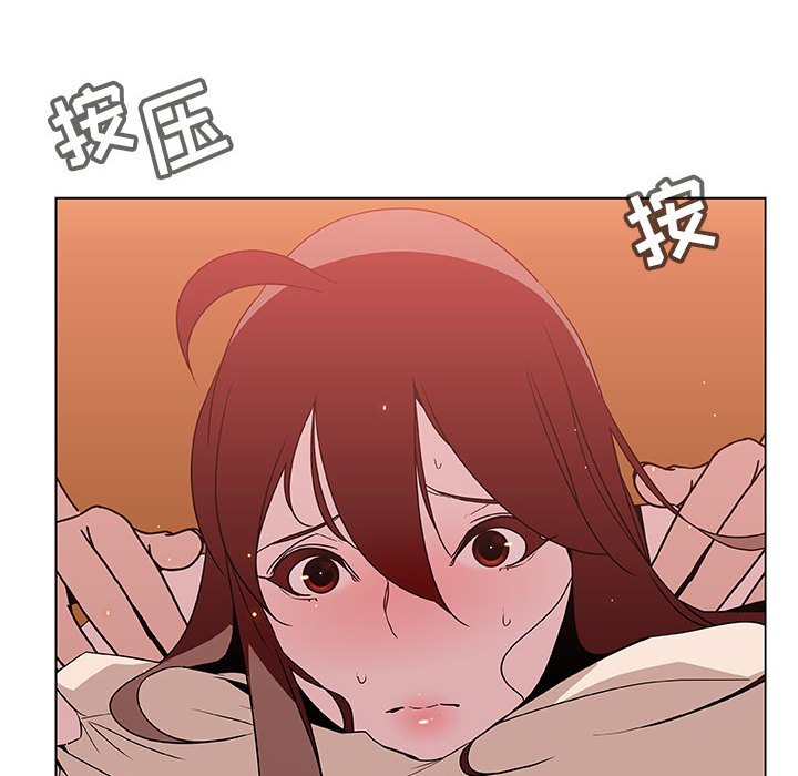 《秘密合约》漫画 第20章