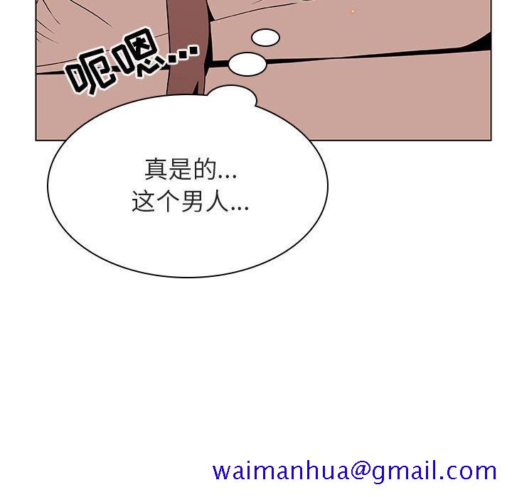 《秘密合约》漫画 第20章