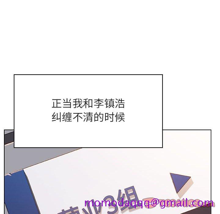 《秘密合约》漫画 第20章