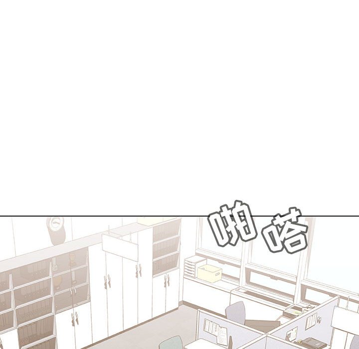 《秘密合约》漫画 第20章