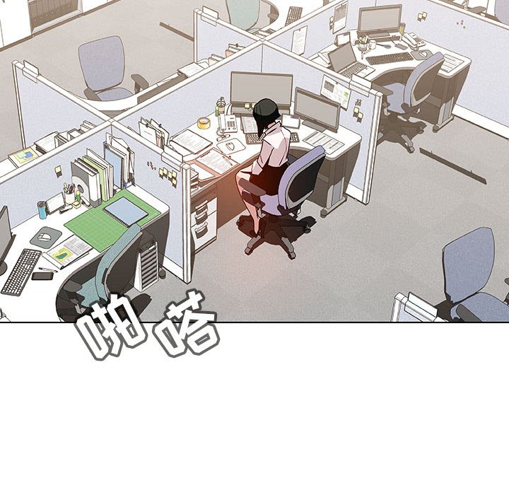《秘密合约》漫画 第20章