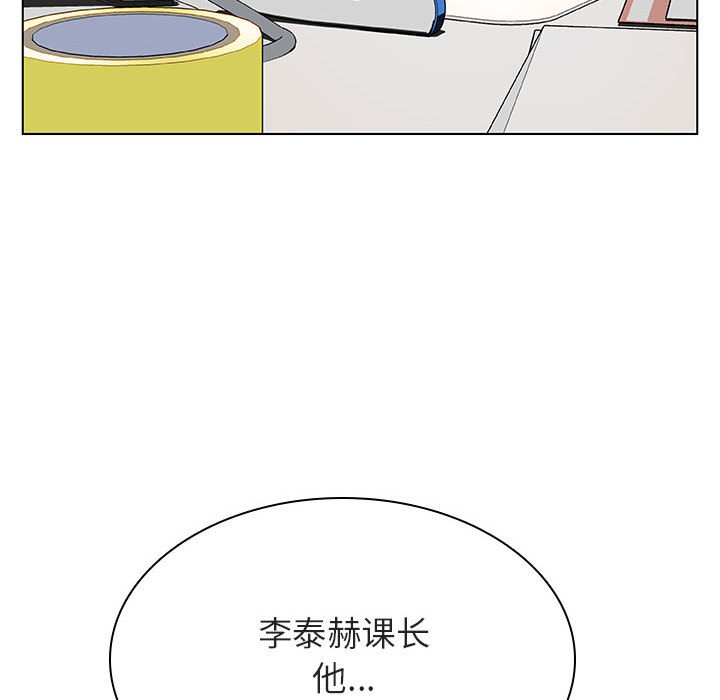 《秘密合约》漫画 第20章
