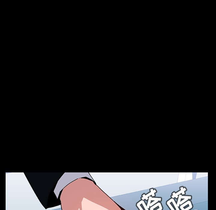 《秘密合约》漫画 第20章