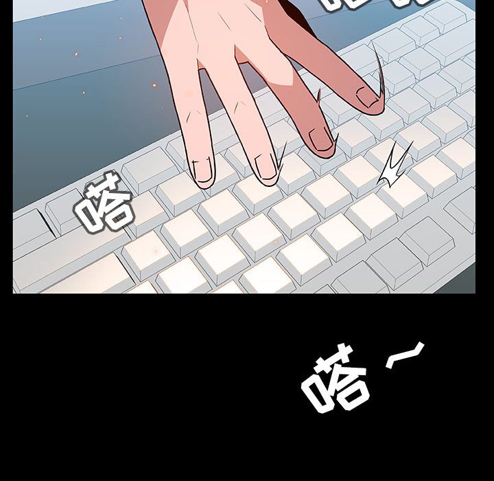 《秘密合约》漫画 第20章