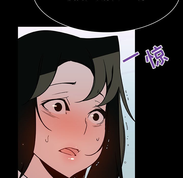 《秘密合约》漫画 第20章