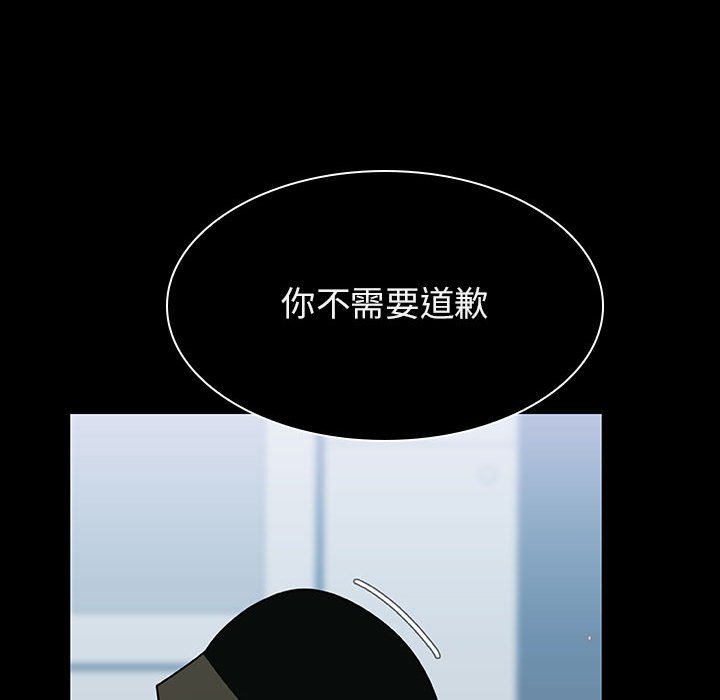 《秘密合约》漫画 第20章