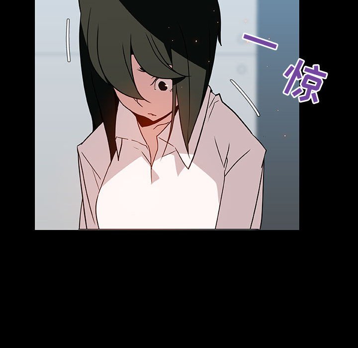 《秘密合约》漫画 第20章