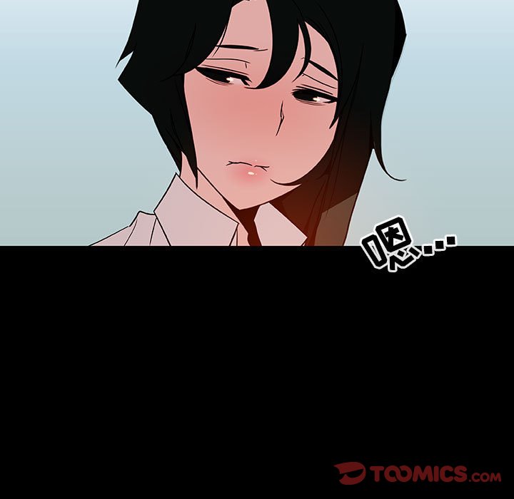 《秘密合约》漫画 第20章