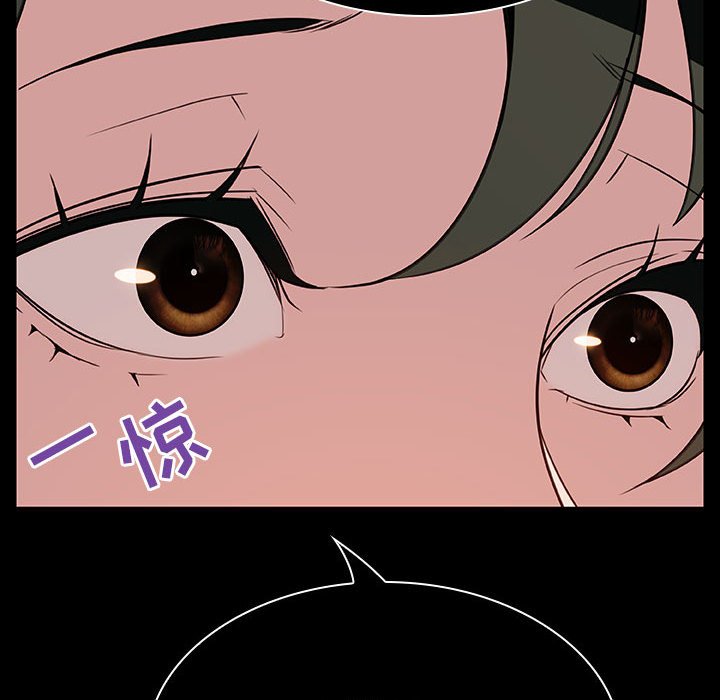 《秘密合约》漫画 第20章