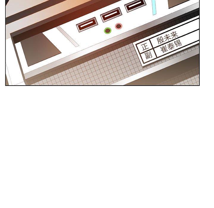 《秘密合约》漫画 第20章