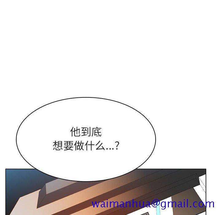 《秘密合约》漫画 第20章