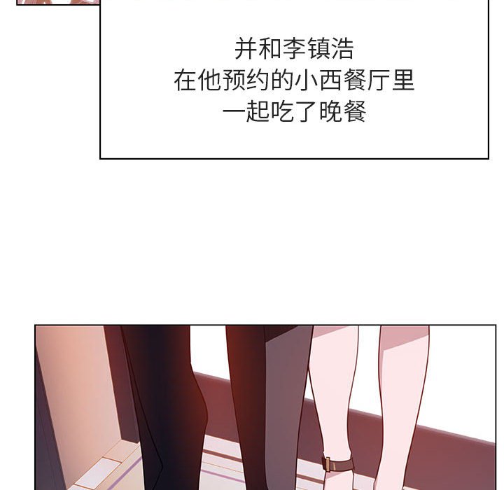 《秘密合约》漫画 第20章