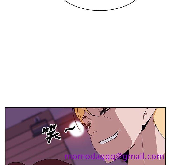 《秘密合约》漫画 第20章