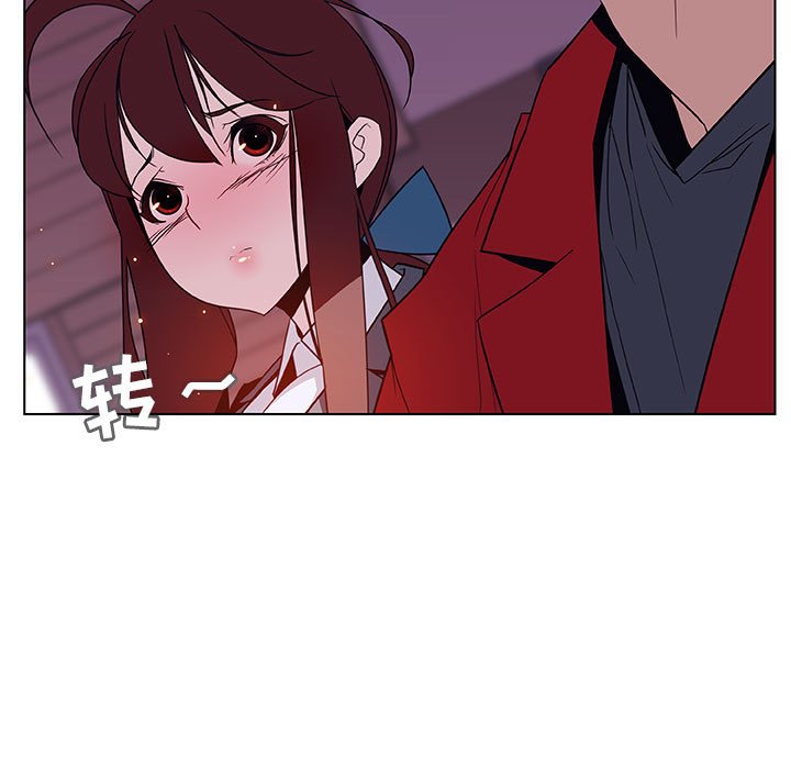 《秘密合约》漫画 第20章